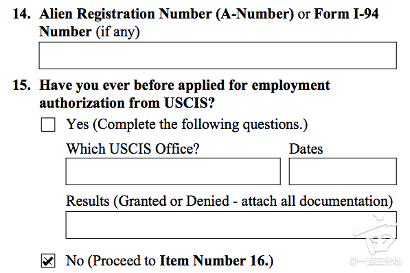 Alien registration number что это