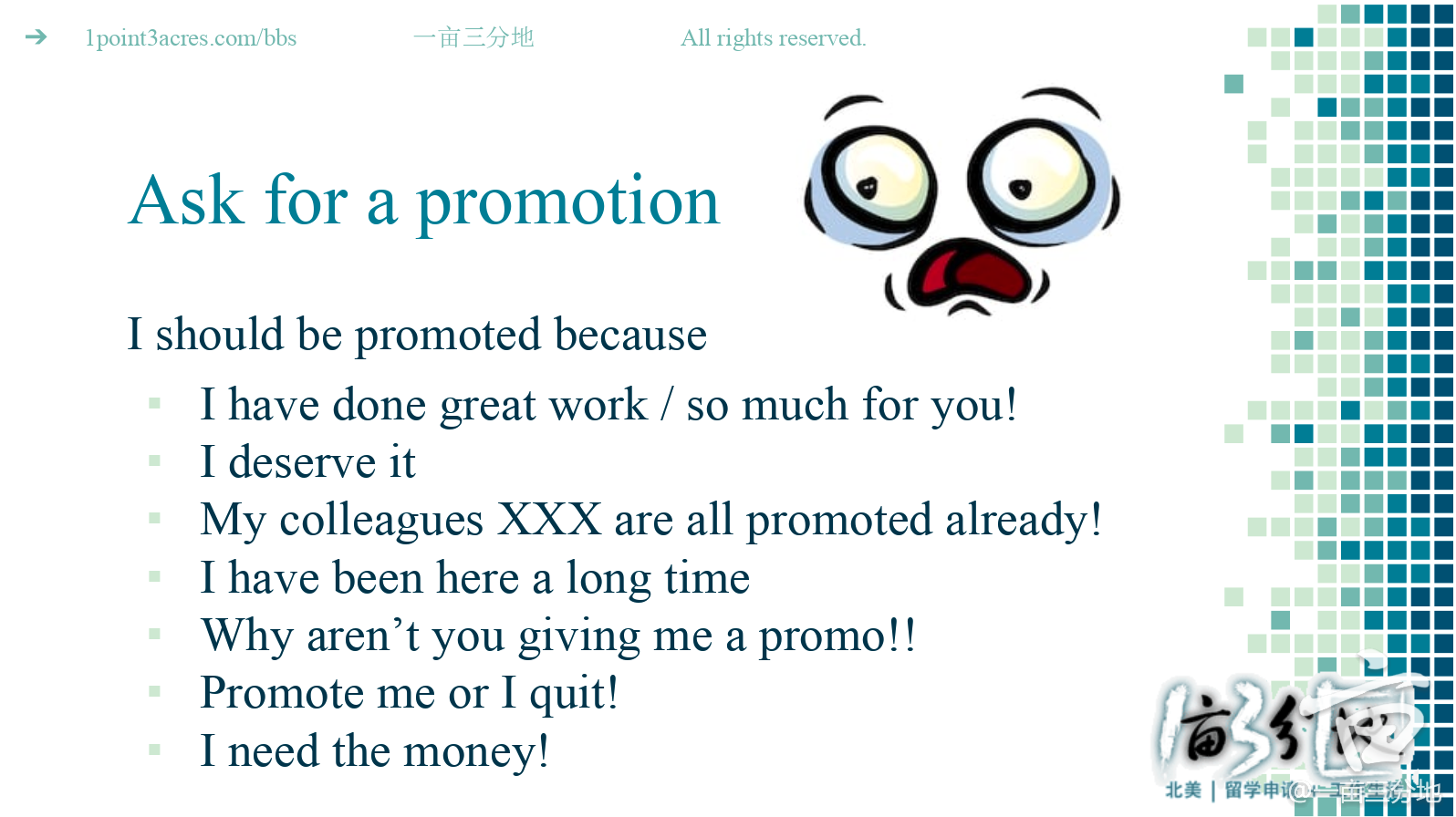 reasons to ask for a promotion in workplace