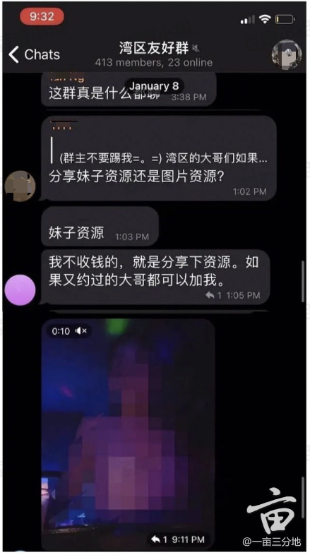 N号房 韩国“N号房”事件：“我难以想象，身边的人有多可怕” - 知乎